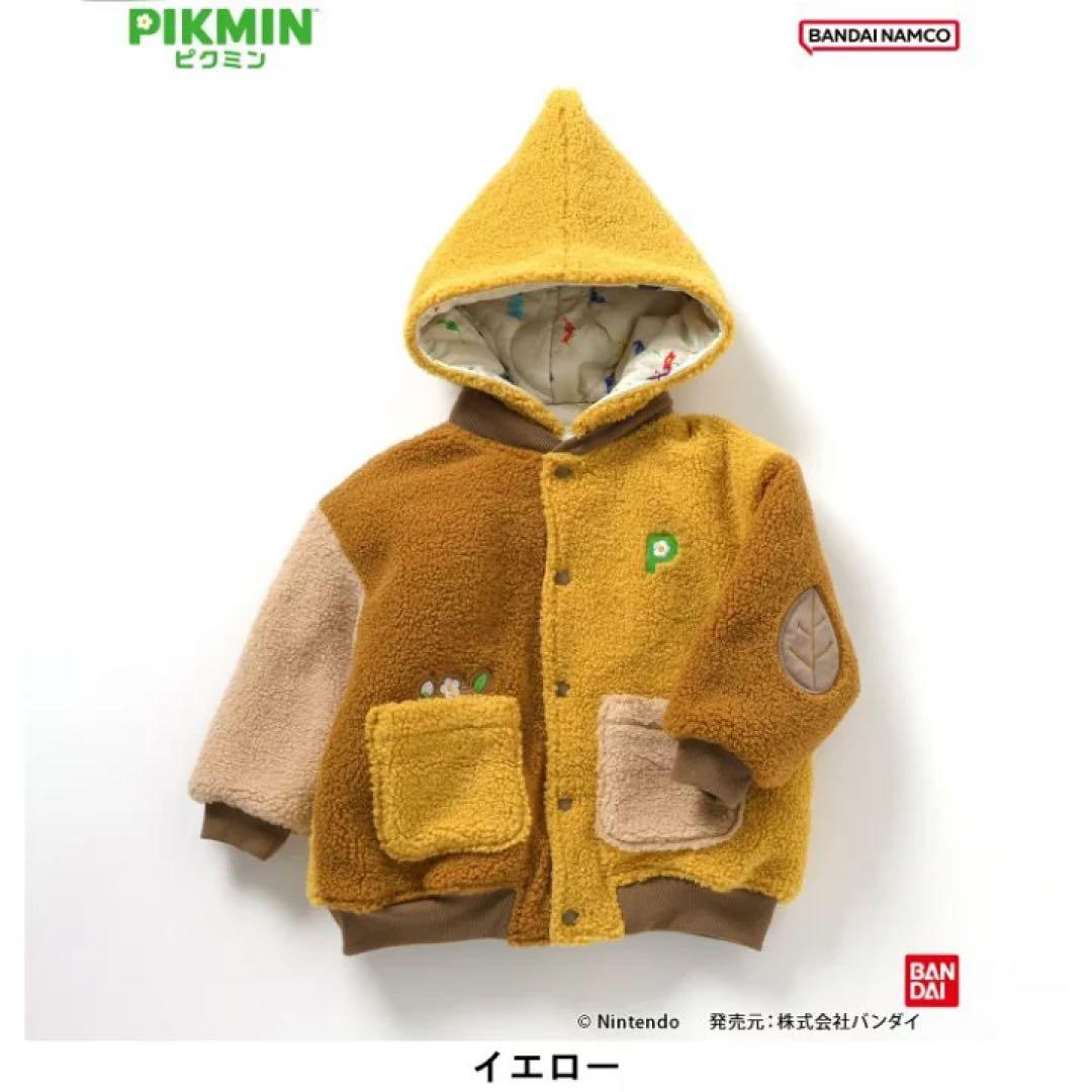 【新品】breeze ピクミン リバーシブル ボアブルゾン アウター 上着