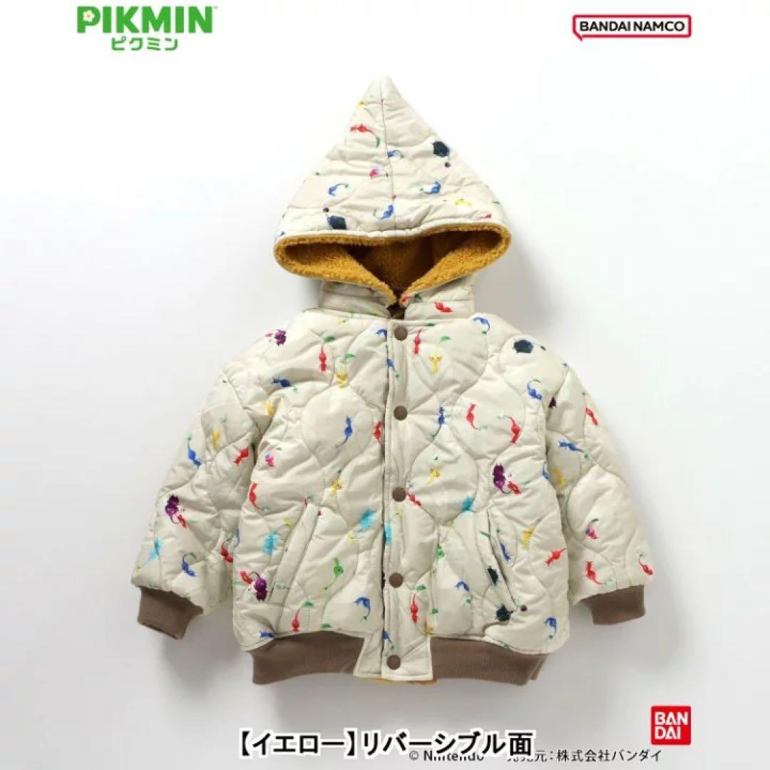 【新品】breeze ピクミン リバーシブル ボアブルゾン アウター 上着