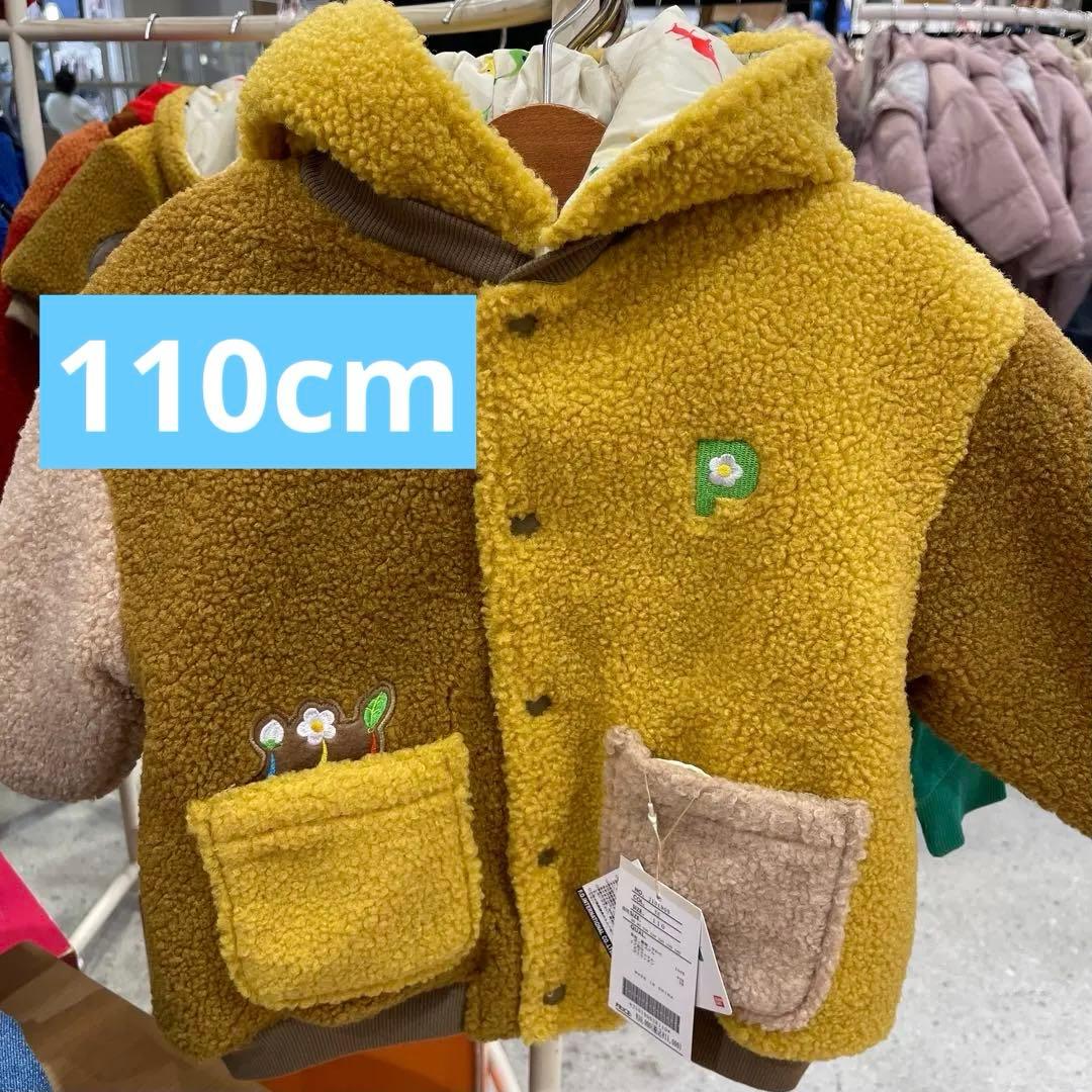 【新品】breeze ピクミン リバーシブル ボアブルゾン アウター 上着