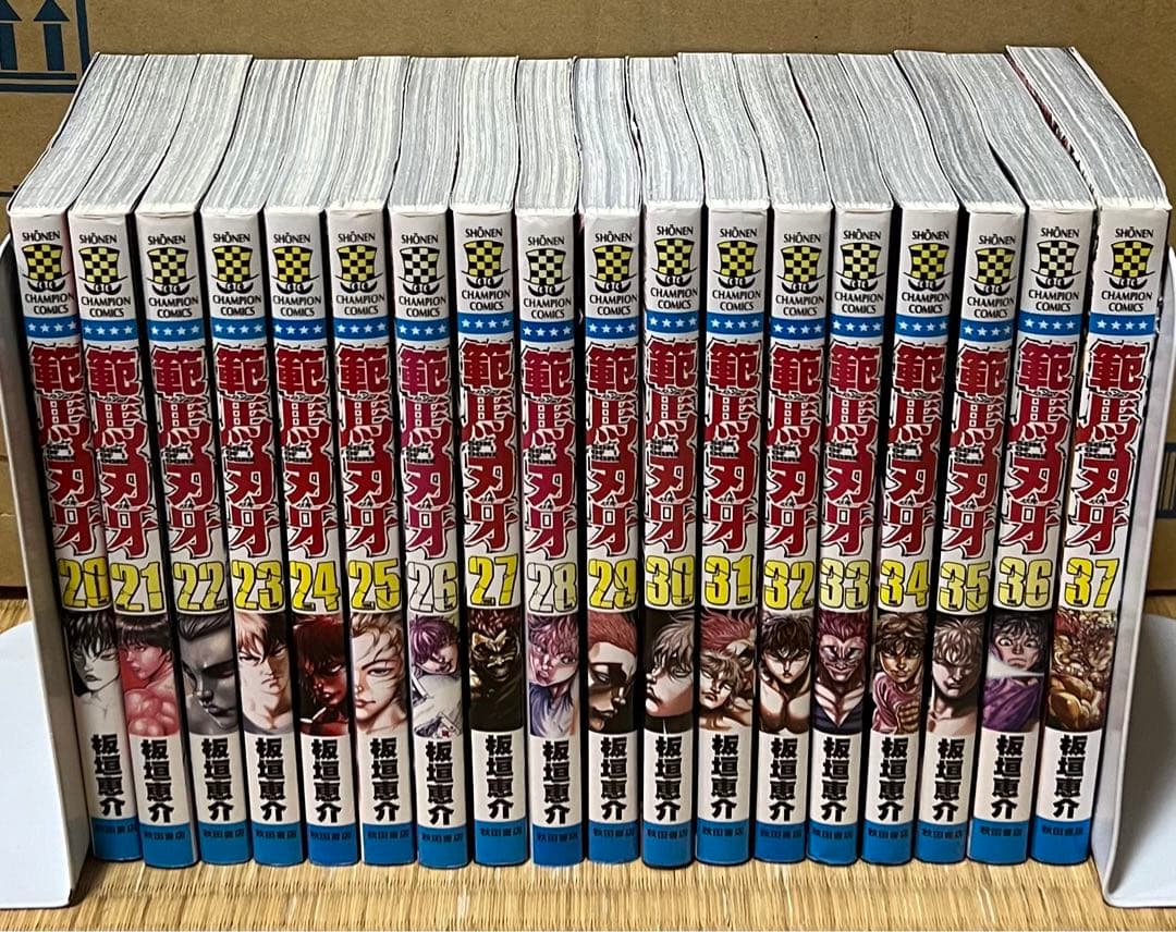【1.2日限定セール！】刃牙シリーズ 全154巻＋関連本8冊