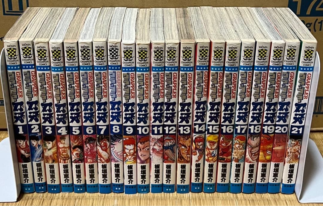 【1.2日限定セール！】刃牙シリーズ 全154巻＋関連本8冊