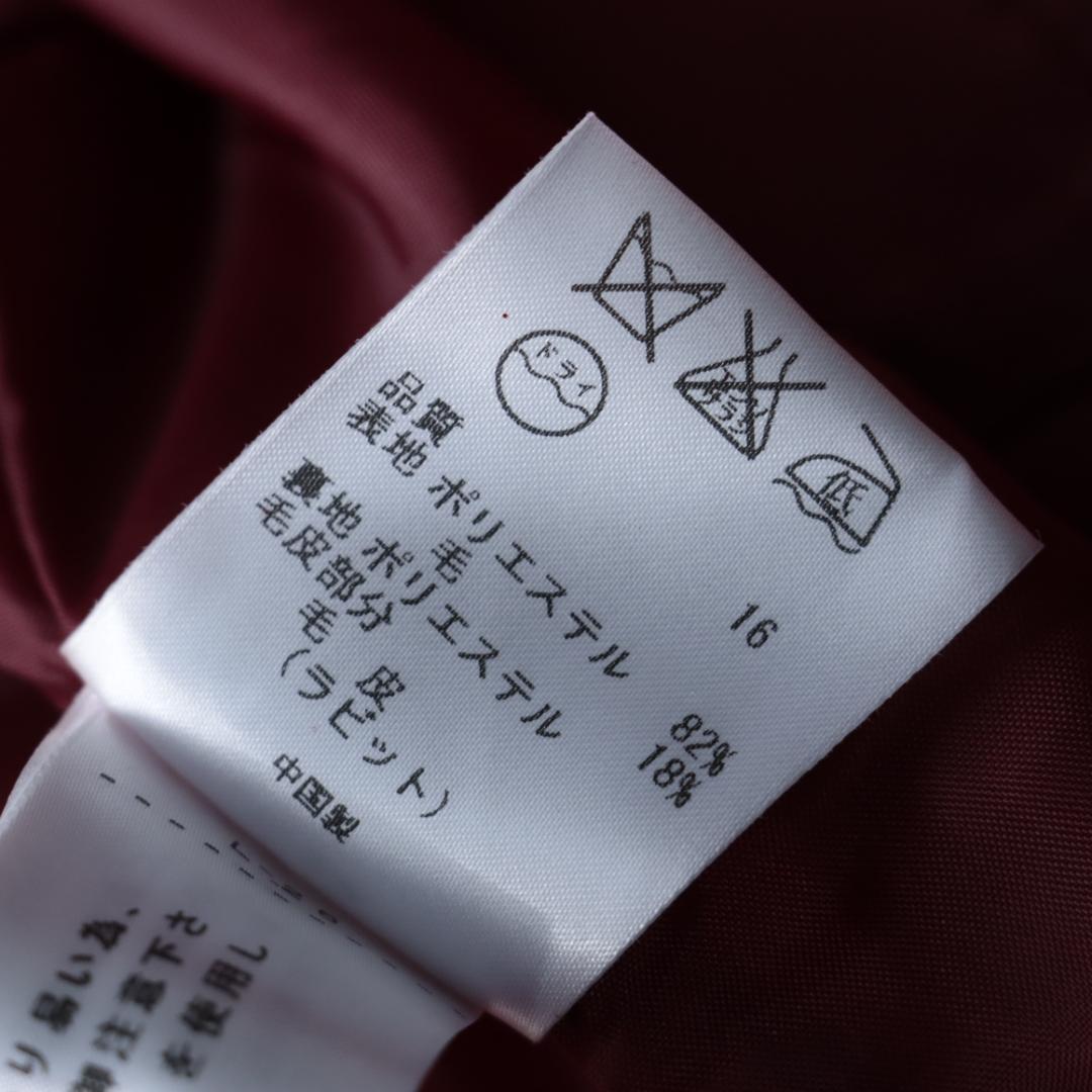 オンワード　高級ツイードジャケット　コート　ラビットリアルファー　ダブルボタン