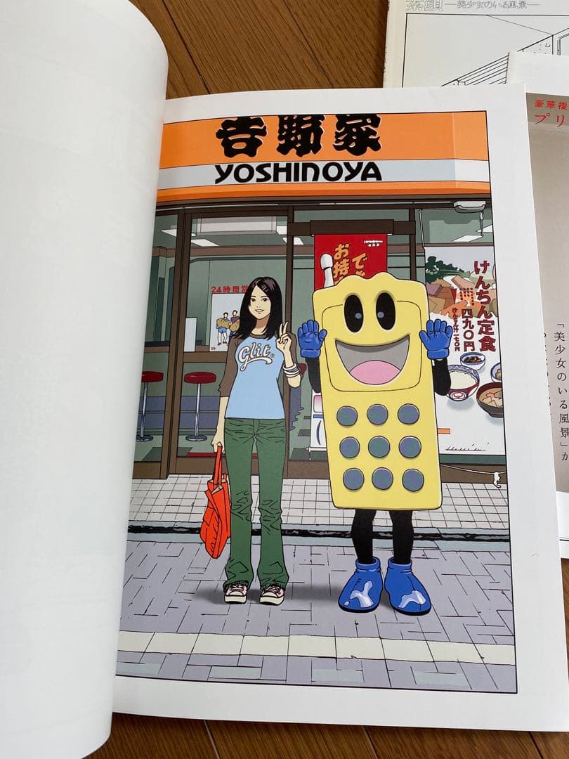 素顔 : 美少女のいる風景 : 江口寿史イラスト集