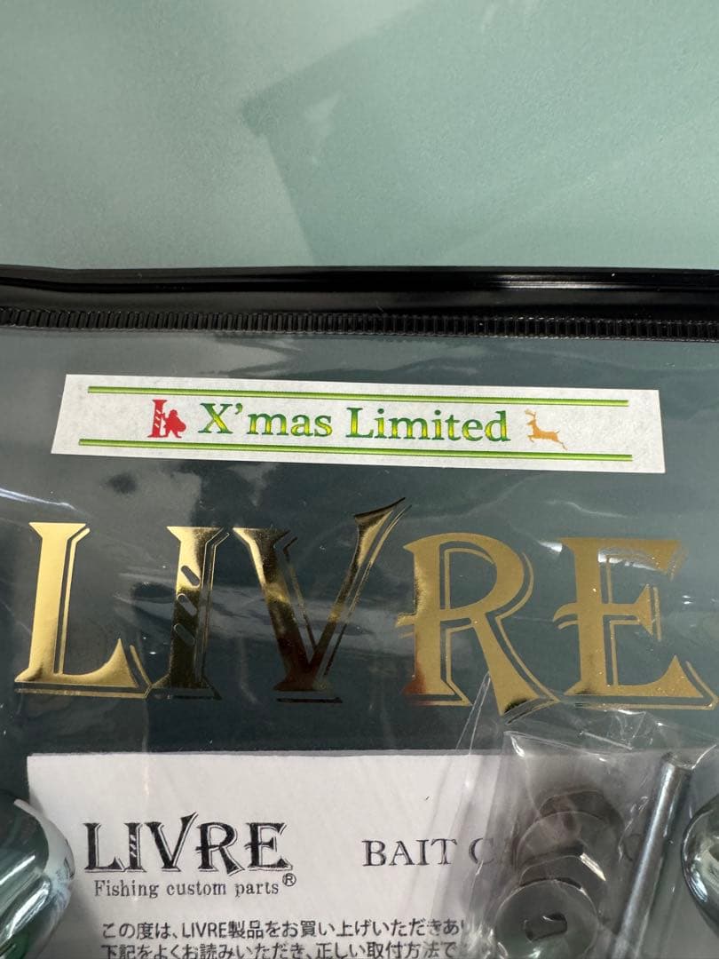 限定LIVRE CRANK 130 X'mas Limited