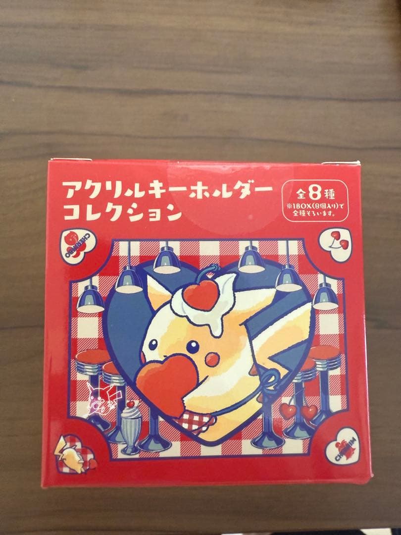 アクリルキーホルダーコレクション PIKACHU DINER 全8種