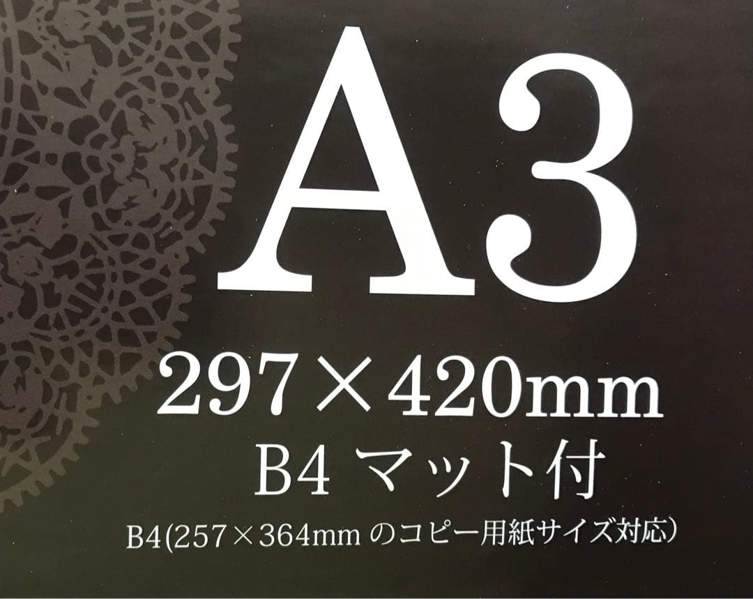 (希少)アンティーク楽譜(額入り) ：ビゼー\"カルメン\"( CHOUDENS版)