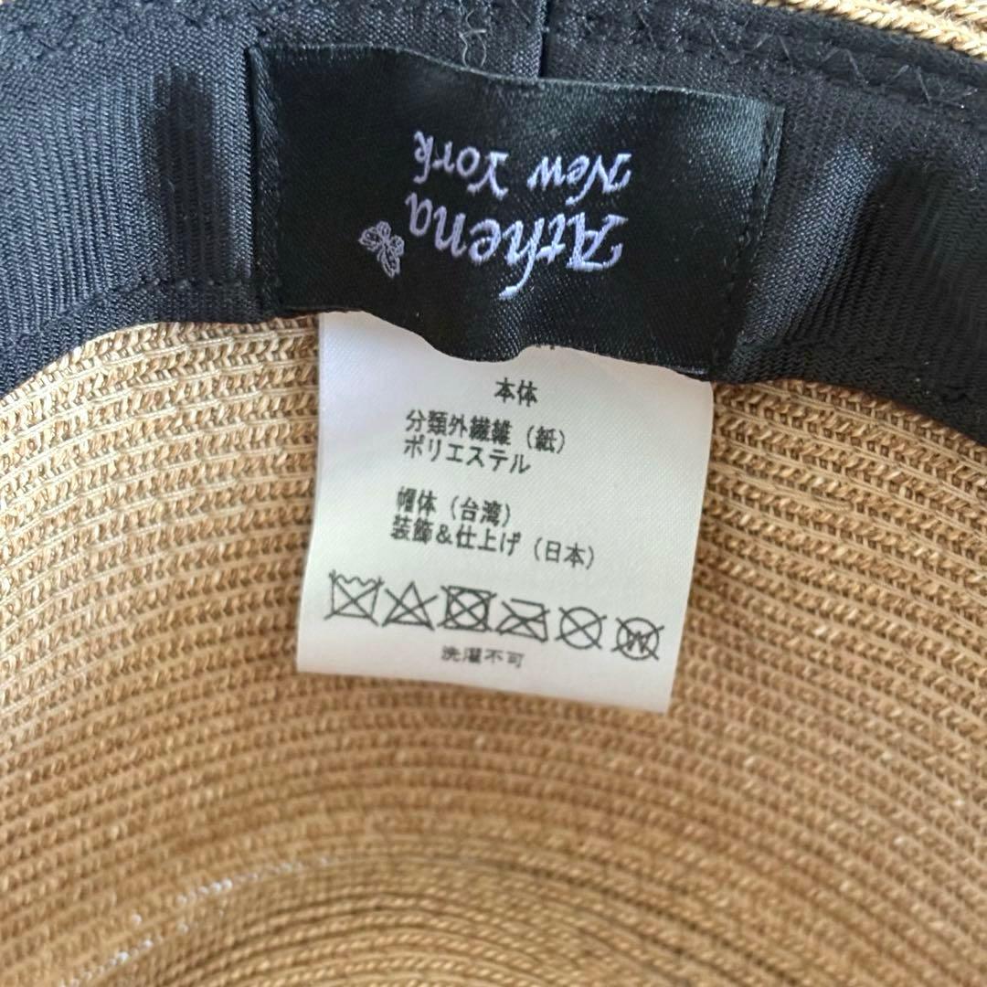 ■美品Athena New York Camilaカミラストローハットシルバー