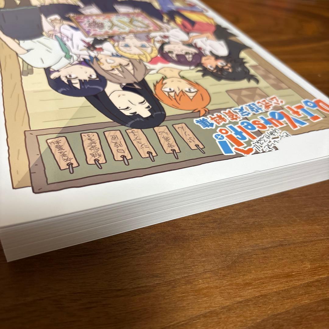 Do It Yourself!! 設定資料