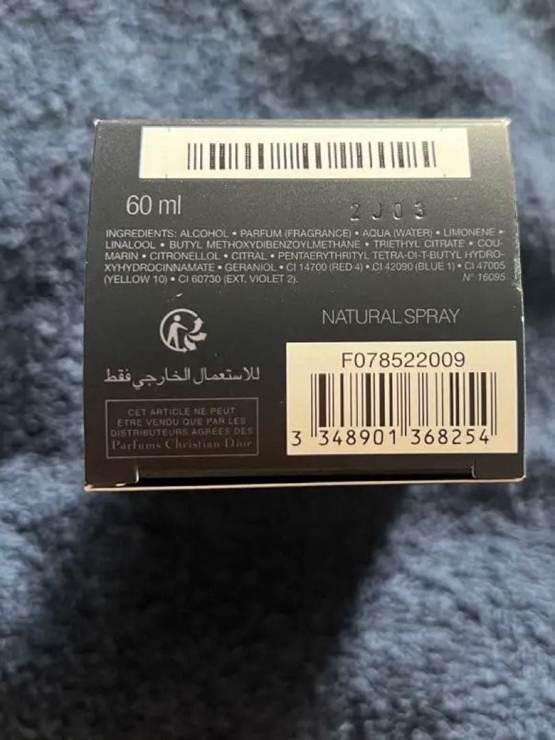 (セール)Dior Sauvage Eau de Parfum 60ml 美品