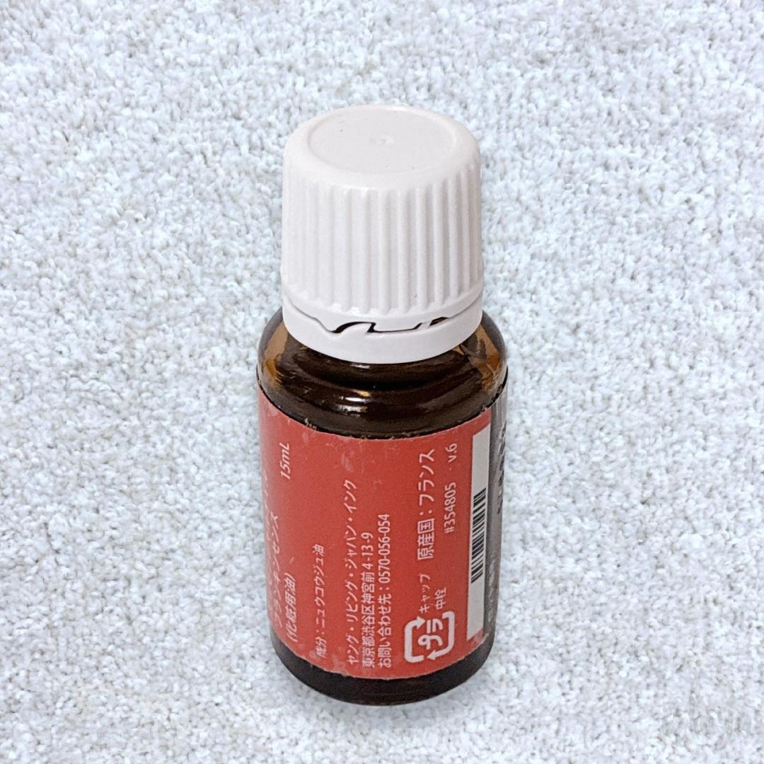 【新品未開封品】Young Living フランキンセンス 15mL