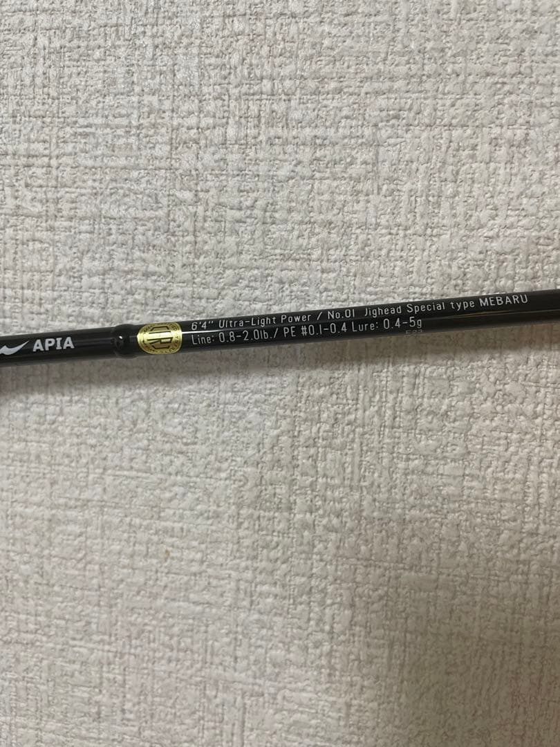 アピア　グランデージライト　64