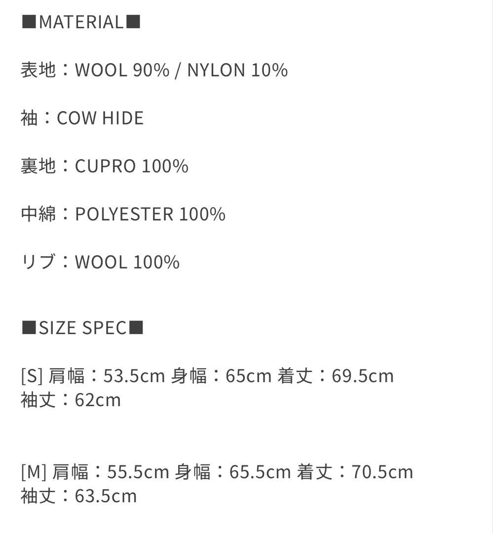 ワコマリア23SSスタジャン　バーシティジャケットM グリーン