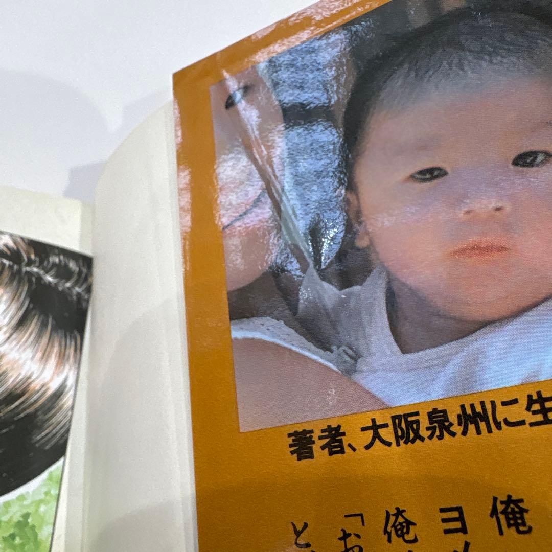 ナニワトモアレ ＆ なにわ友あれ 全巻セット 南勝久 ヤングマガジン 匿名配送