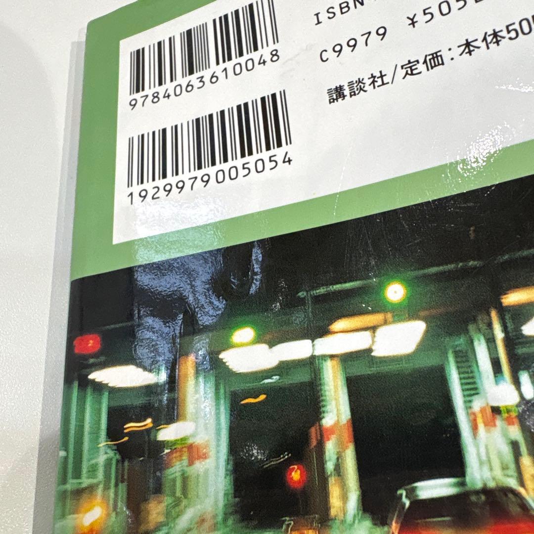 ナニワトモアレ ＆ なにわ友あれ 全巻セット 南勝久 ヤングマガジン 匿名配送