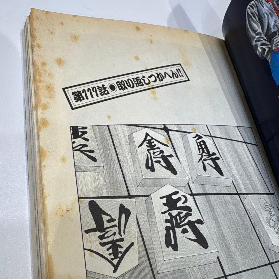 ナニワトモアレ ＆ なにわ友あれ 全巻セット 南勝久 ヤングマガジン 匿名配送