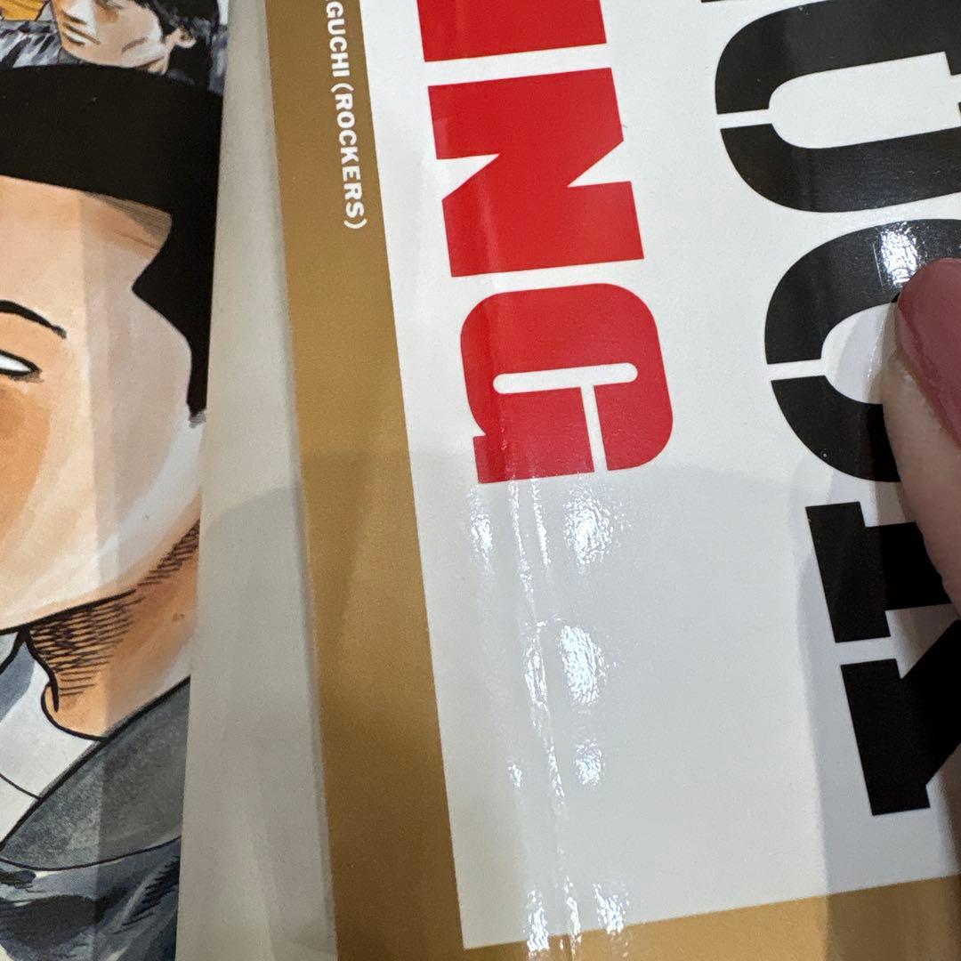 ナニワトモアレ ＆ なにわ友あれ 全巻セット 南勝久 ヤングマガジン 匿名配送