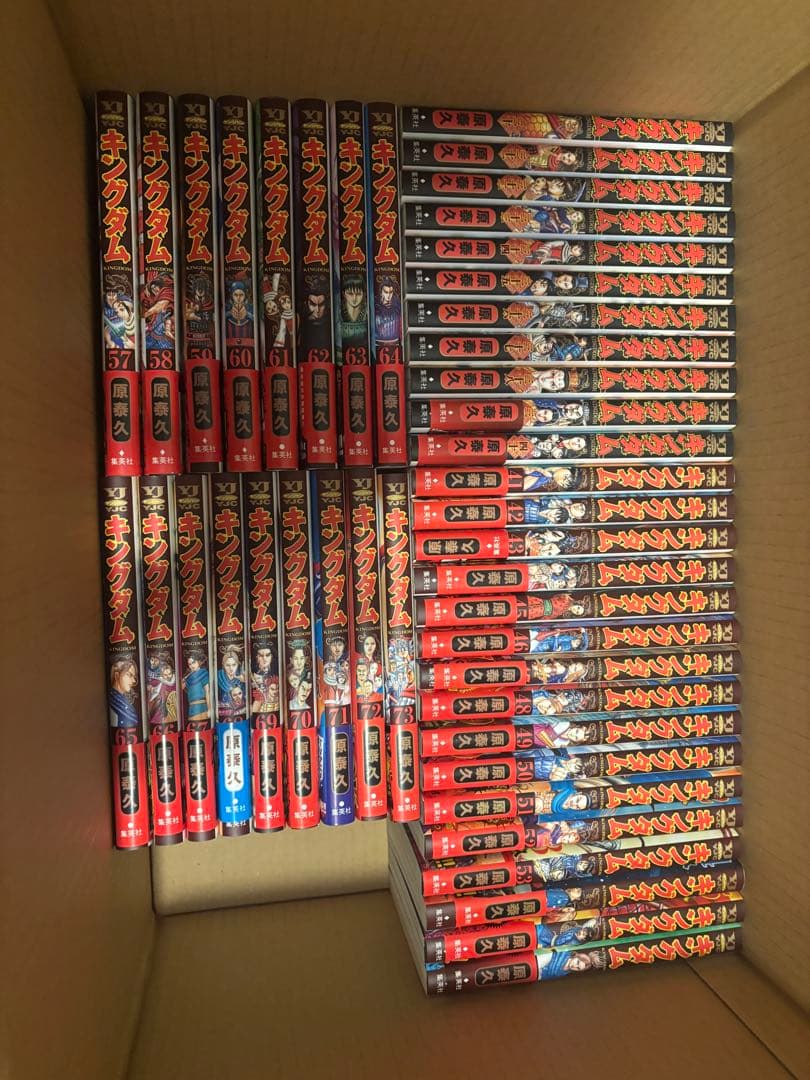 キングダム　1〜20巻、30巻〜76巻