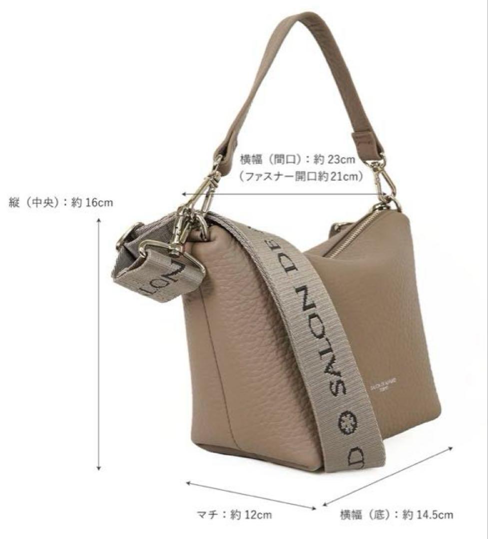 美品♡ サロンドアルファード　バルケ2Wayポシェット　シュリンク型押しレザー