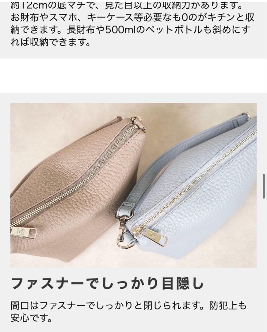 美品♡ サロンドアルファード　バルケ2Wayポシェット　シュリンク型押しレザー