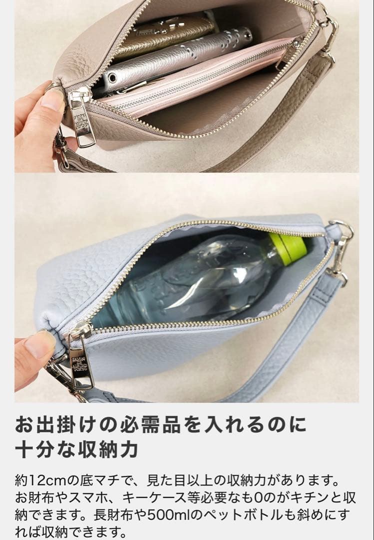 美品♡ サロンドアルファード　バルケ2Wayポシェット　シュリンク型押しレザー