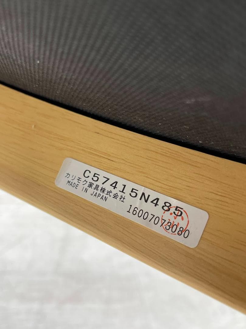 カリモク Direttore ダイニングチェア 2脚 曙工芸 テーブル まとめて