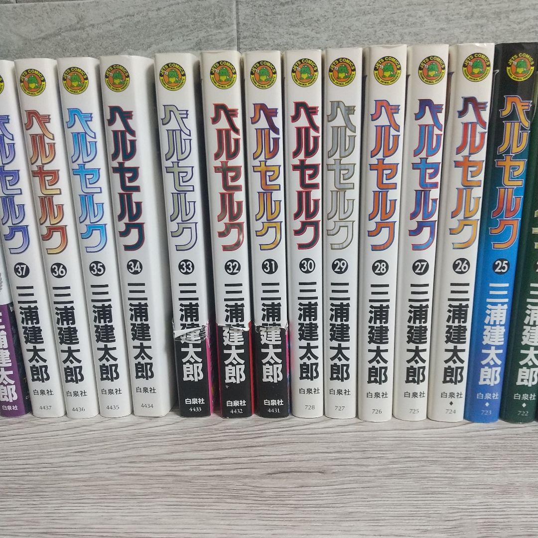 ベルセルク BERSERK 1-40巻 セット 既刊 三浦建太郎
