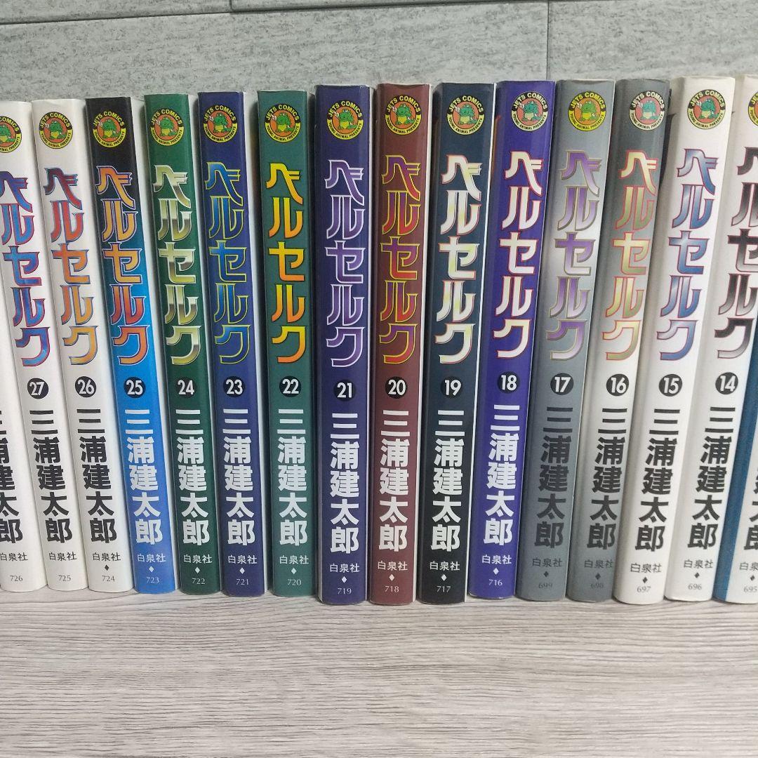 ベルセルク BERSERK 1-40巻 セット 既刊 三浦建太郎