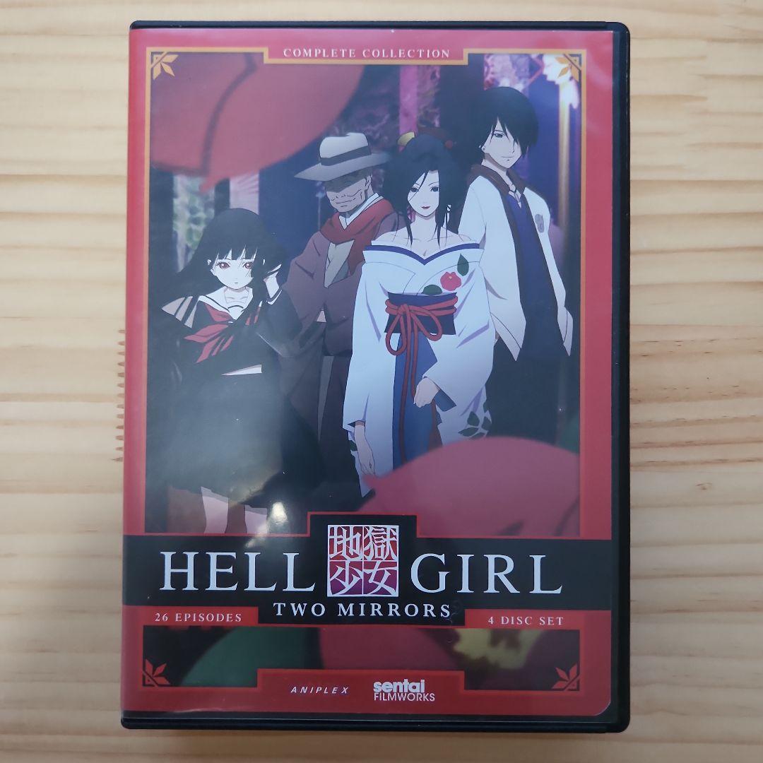 地獄少女 二籠 北米版 [DVD]