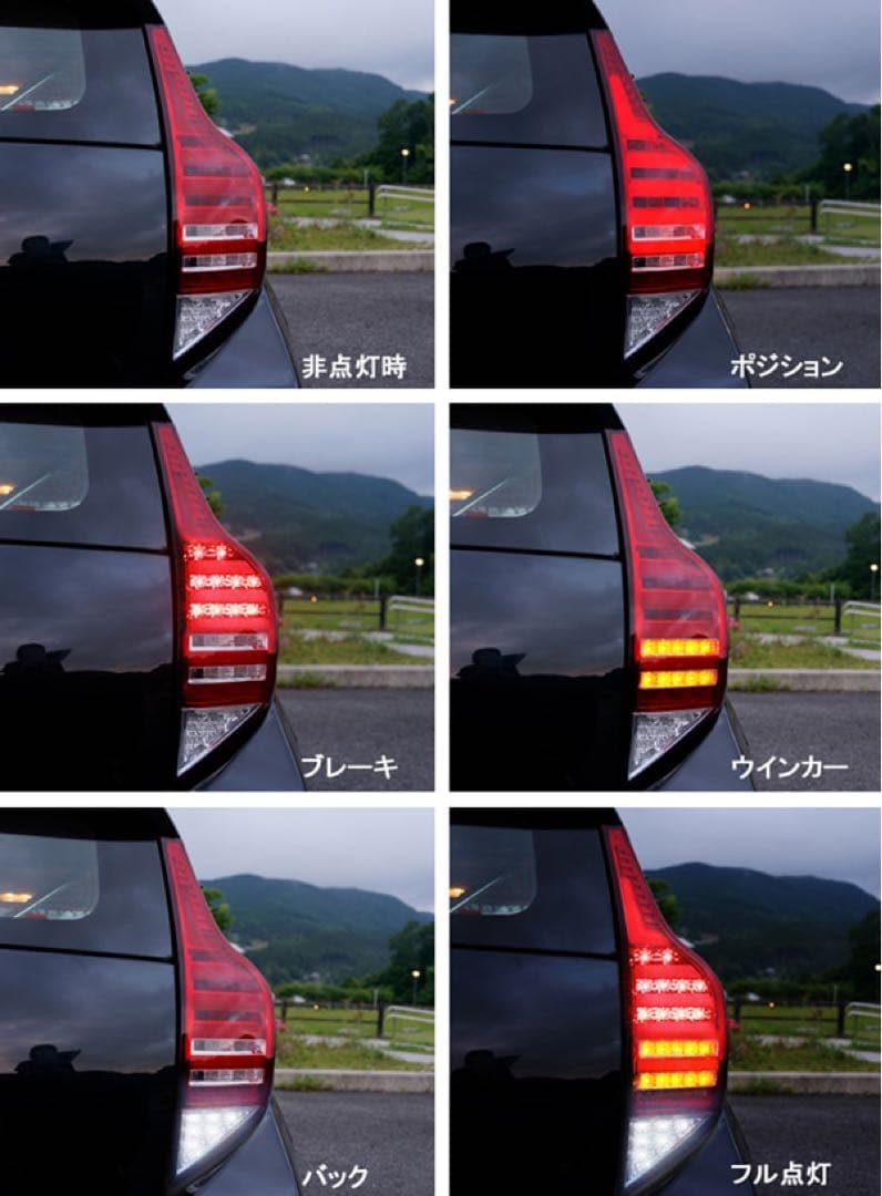 【ふぁんた】アクア NHP10 CRYSTALEYE スモークテールランプ