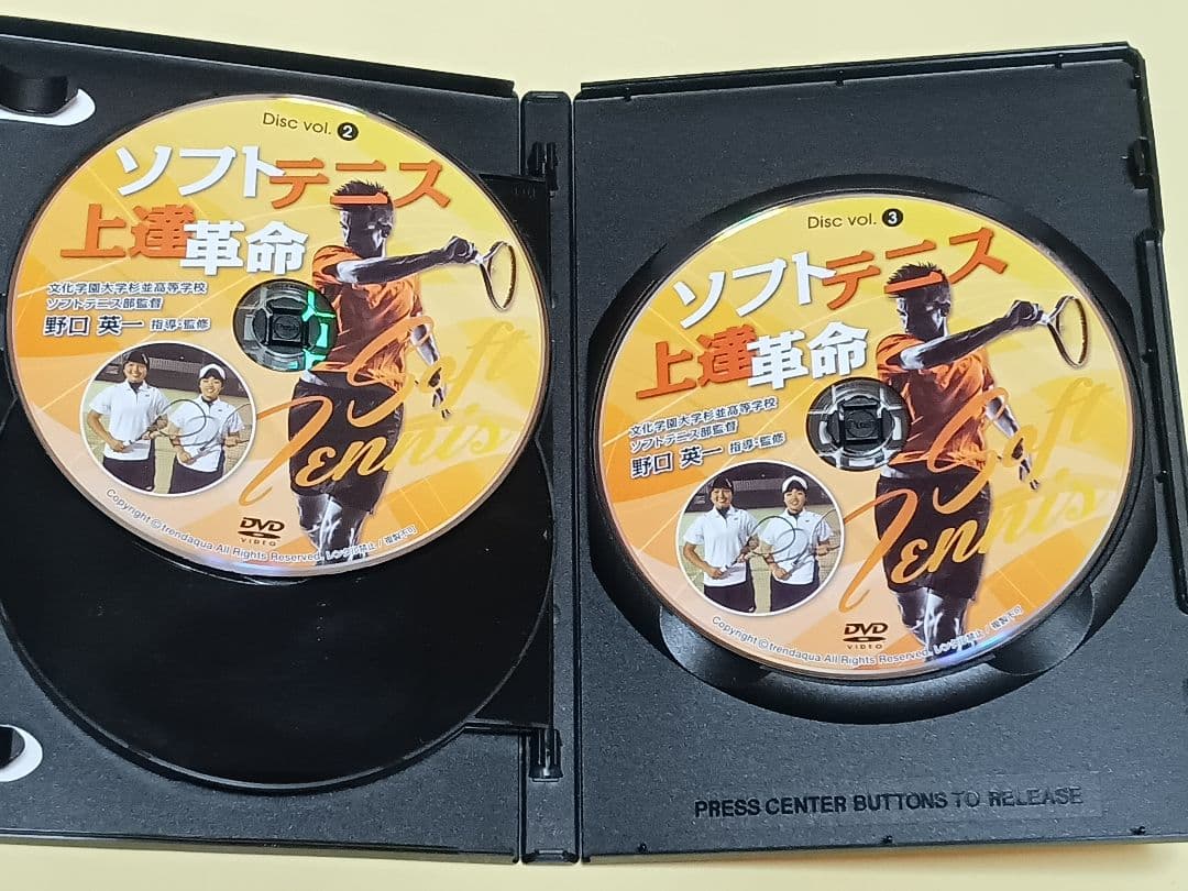 ソフトテニス 上達革命 DVD 3枚組
