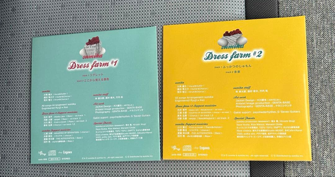 sumika「Dress farm #1,#2」セット