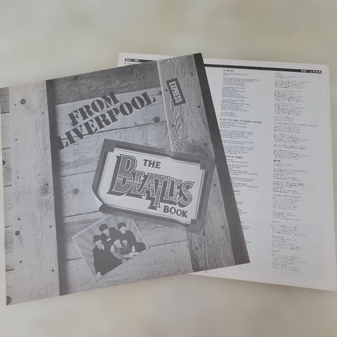 THE BEATLES BOX FROM LIVERPOOL　レコード