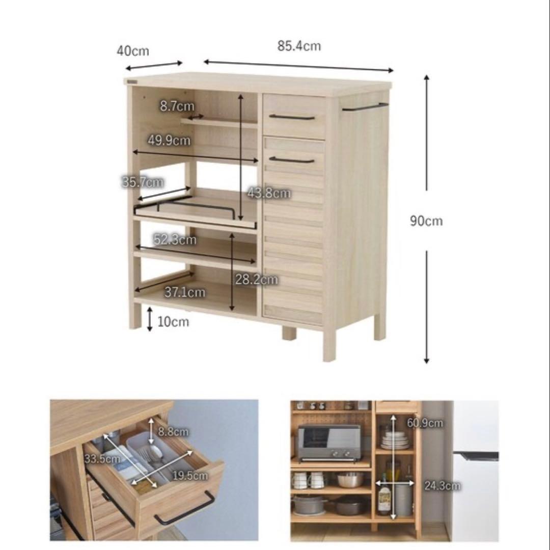 ニトリ レンジボード キッチンボード アイボリー（幅85.4）5/2-6発送不可