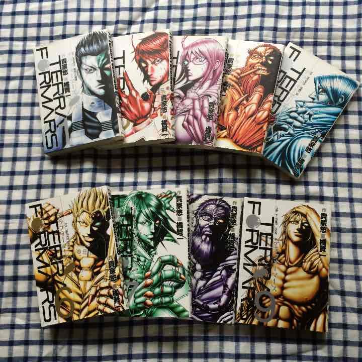 売り切れましたm(_ _)mテラフォーマーズ 1〜9巻