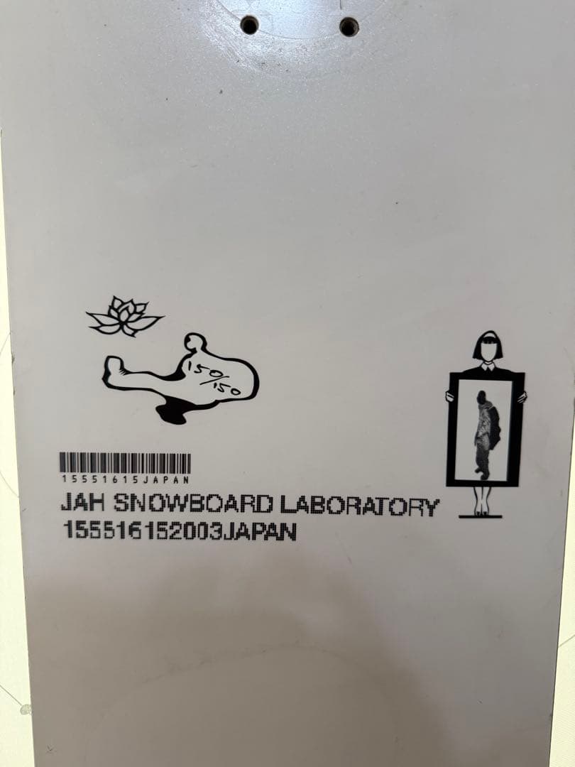 希少JAH BOARD LABORATORY 161 オガサカ製　送料込