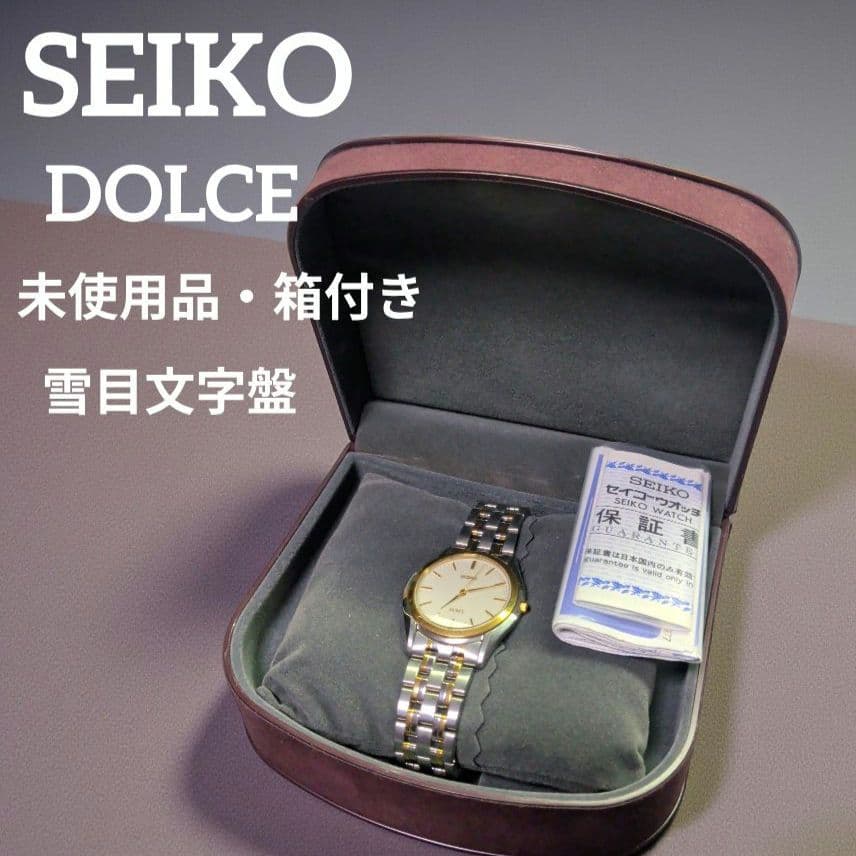 美品 稼働品 SEIKO DOLCE セイコー ドルチェ コンビカラー 未使用品