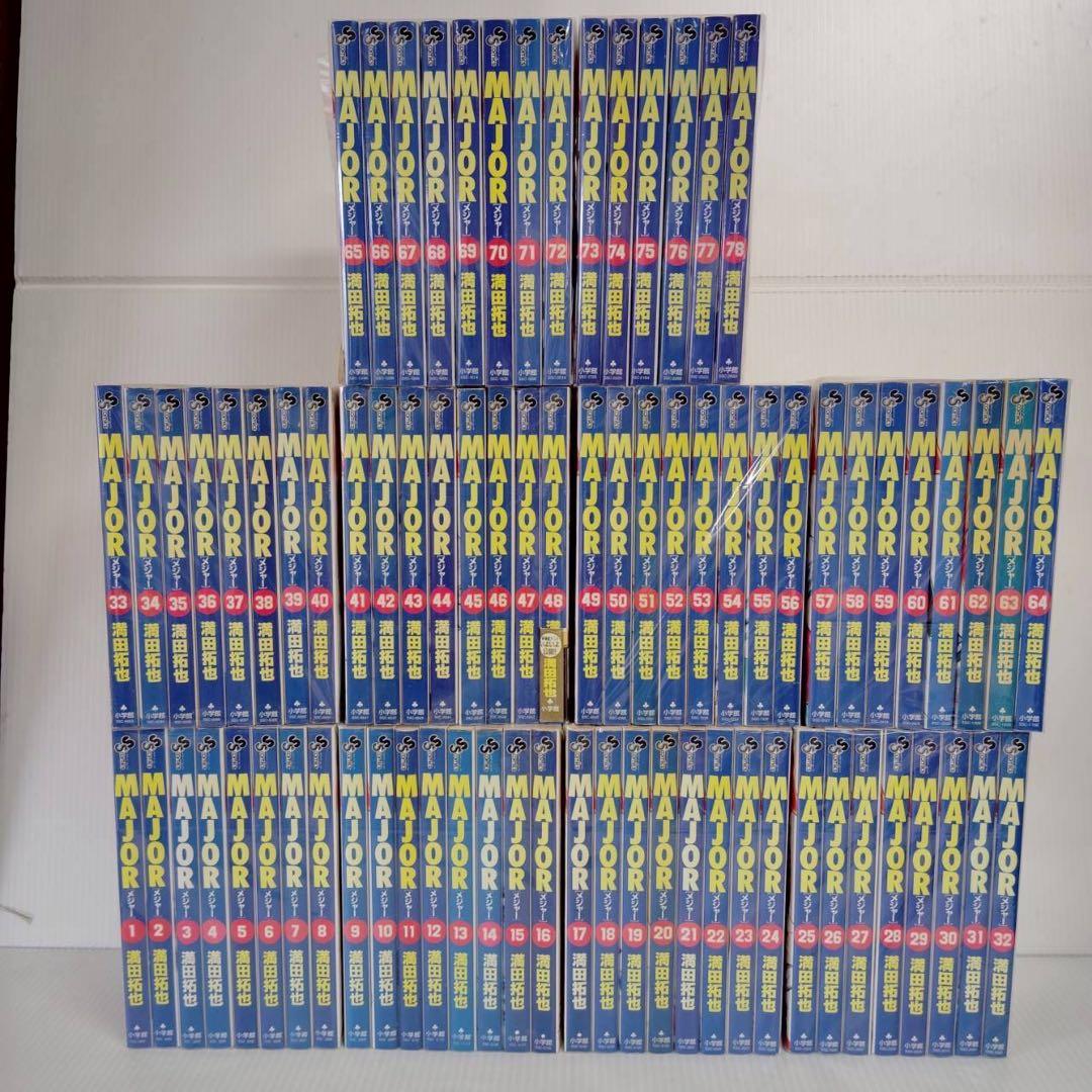 1009 メジャー全巻