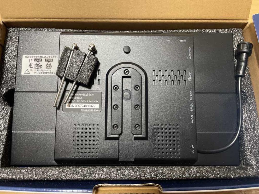 展示機　DreamMaker 9インチカーナビ PN0907A