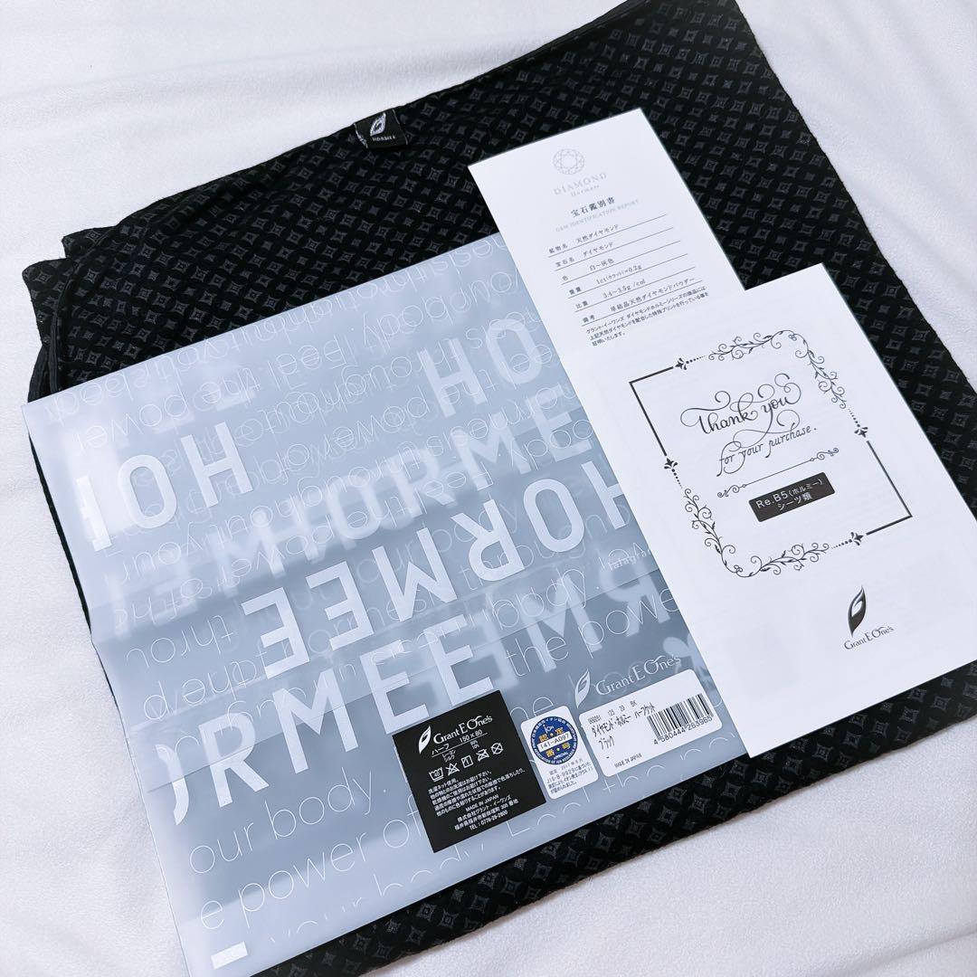 グラントイーワンズ　ダイヤモンドホルミーハーフケット 150×80cm