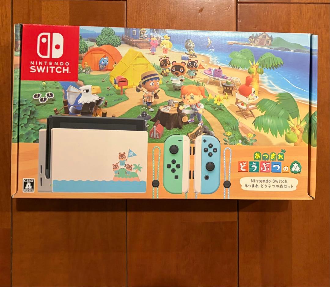 Nintendo Switch 本体　あつまれどうぶつの森セット　あつ森