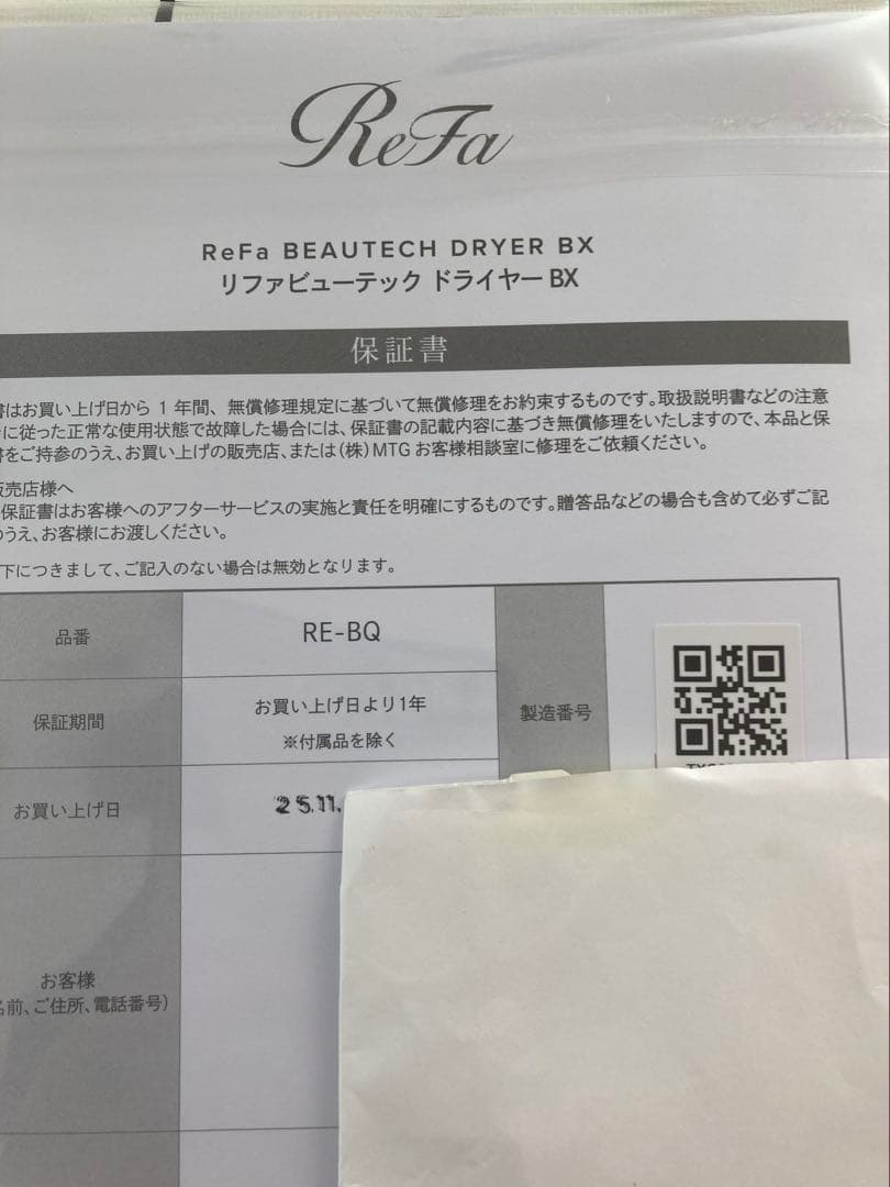 ReFa BEAUTECH DRYER BX ピンク