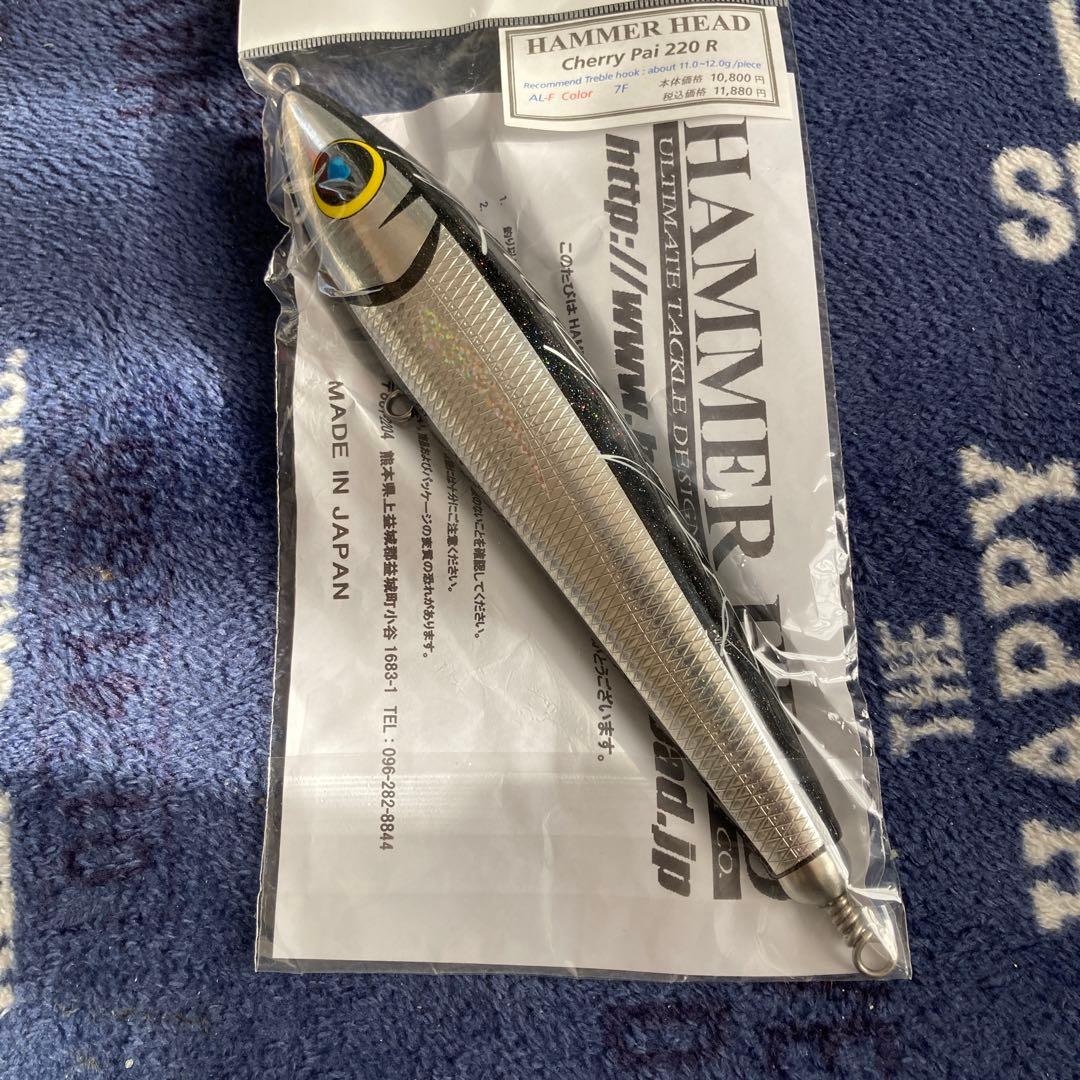 ハンマーヘッド　チェリーパイ220R