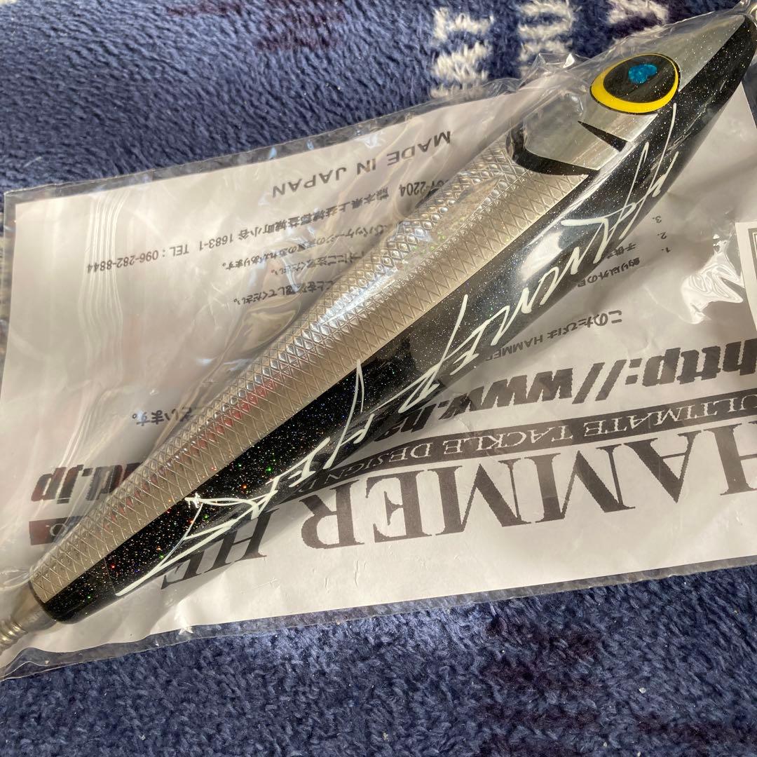 ハンマーヘッド　チェリーパイ220R