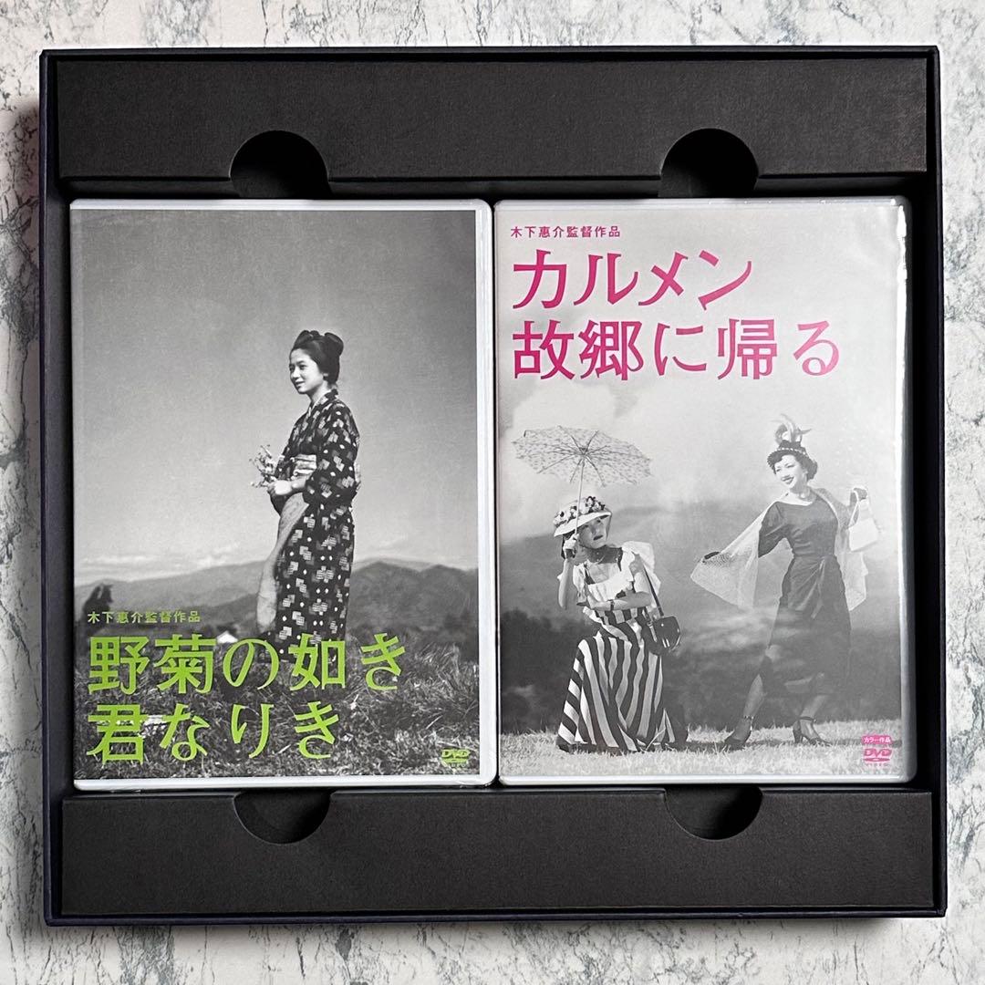 「二十四の瞳」と木下惠介の世界〈2000セット限定生産・5枚組〉