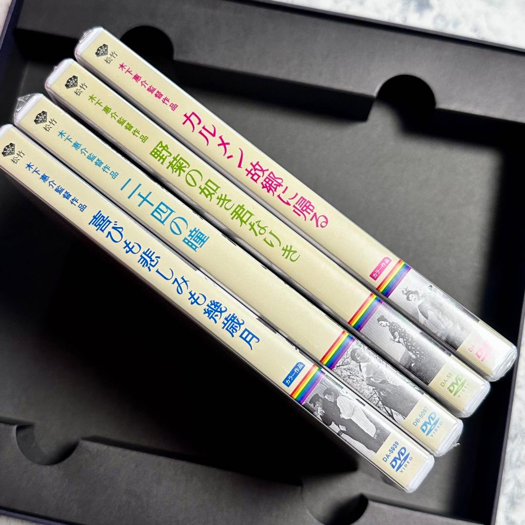 「二十四の瞳」と木下惠介の世界〈2000セット限定生産・5枚組〉