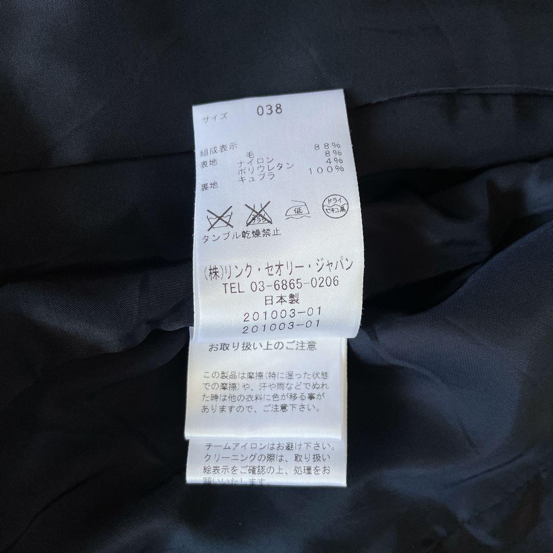 希少✨美品【セオリーリュクス】エグゼクティブ セットアップ ジャケット スカート