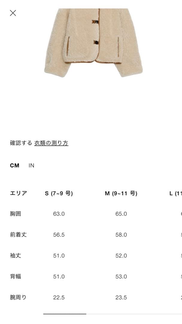 新品タグ付　ZARA リバーシブルダブルフェイスジャケット　M