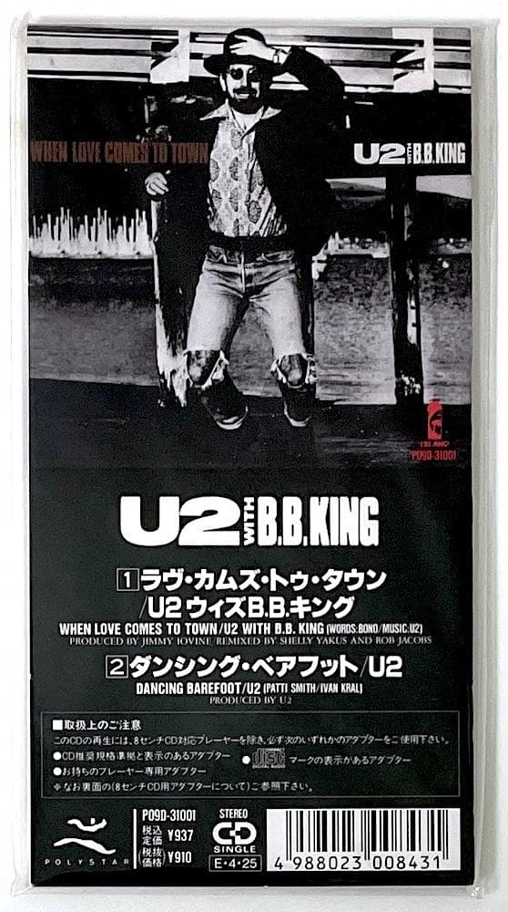 廃盤 8cmCD U2 WITH B.B.KING ラヴ・カムズ・トゥ・タウン