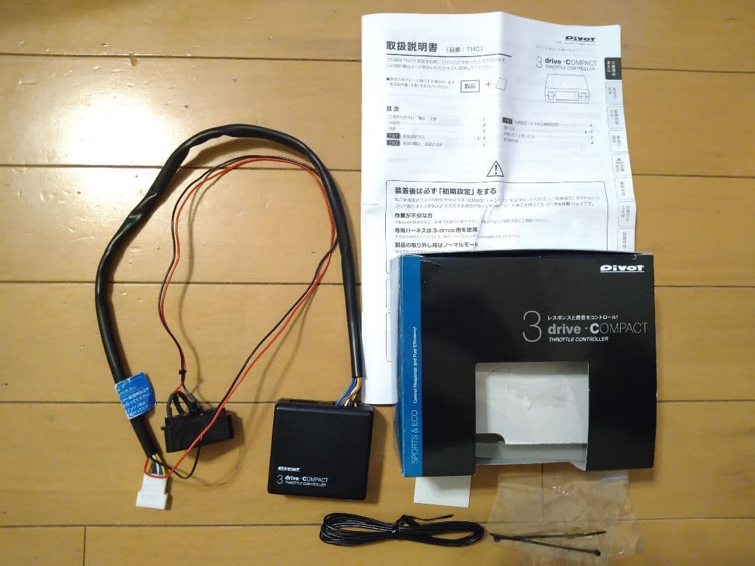 ピボット スロコン　スロットルコントローラー
