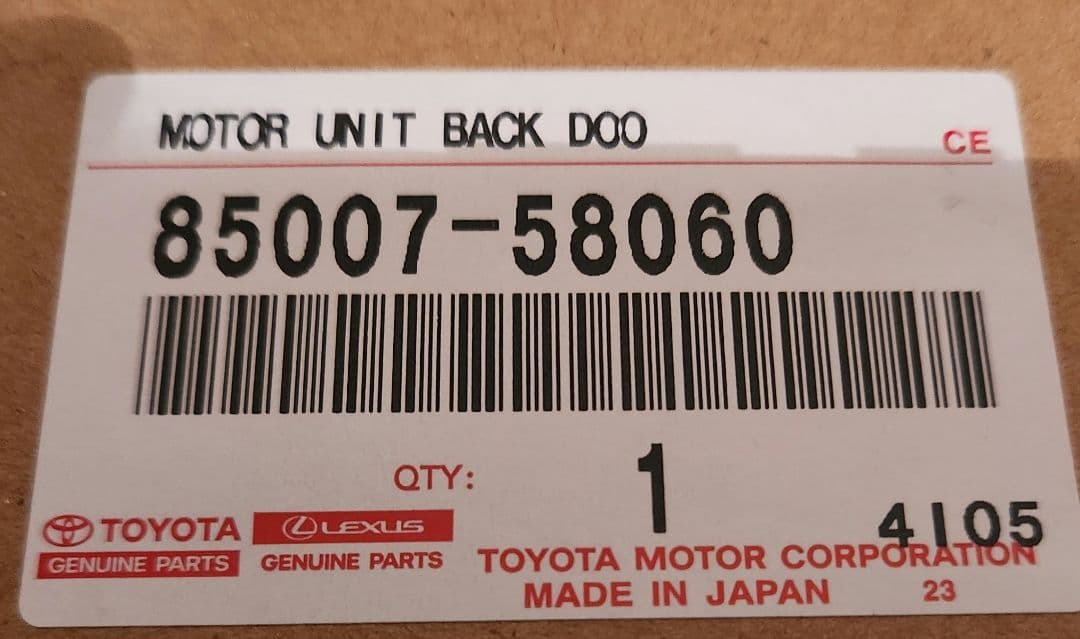 30系　アルファード　ヴェルファイア　パワーバックドアモーター 　新品